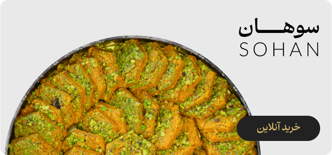 اسلایدر